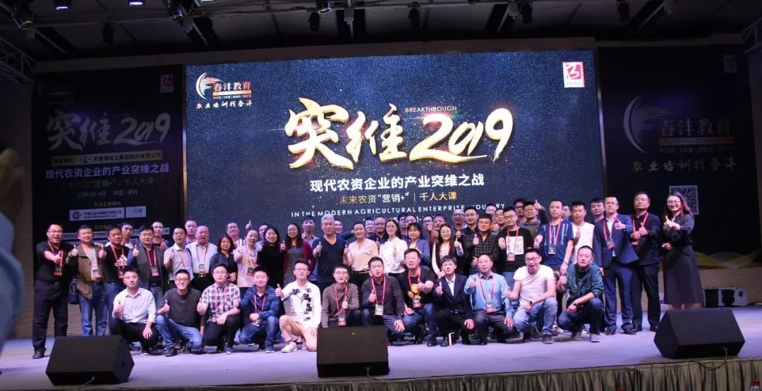 突维2019:千人大课第一天干货分享