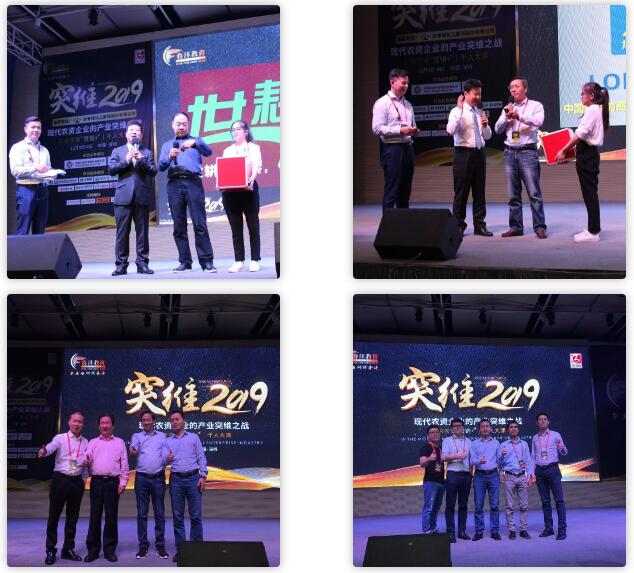 突维2019:千人大课第一天干货分享