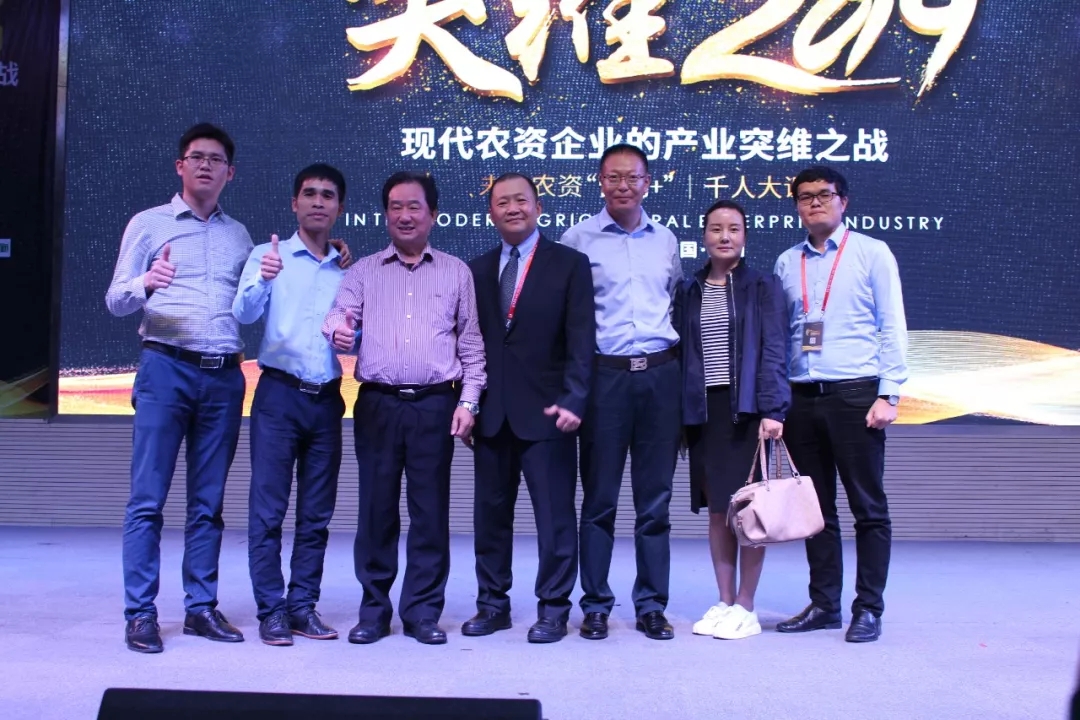 画重点：突维2019未来农资“营销+”千人大课两天干货分享