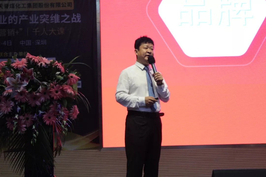 画重点：突维2019未来农资“营销+”千人大课两天干货分享