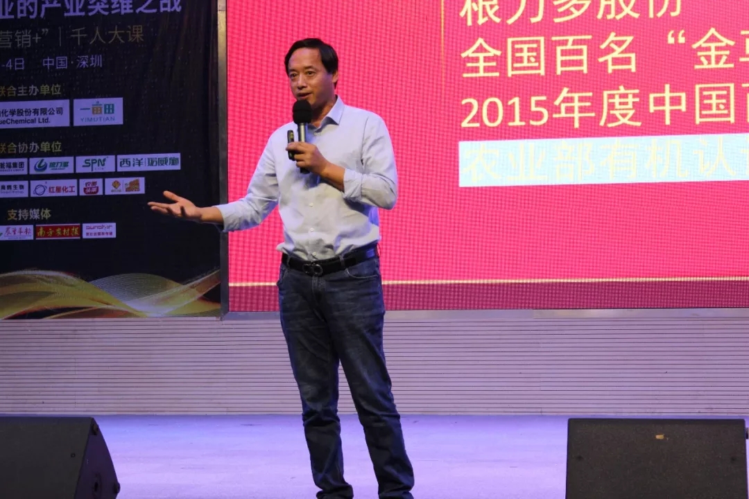 画重点：突维2019未来农资“营销+”千人大课两天干货分享