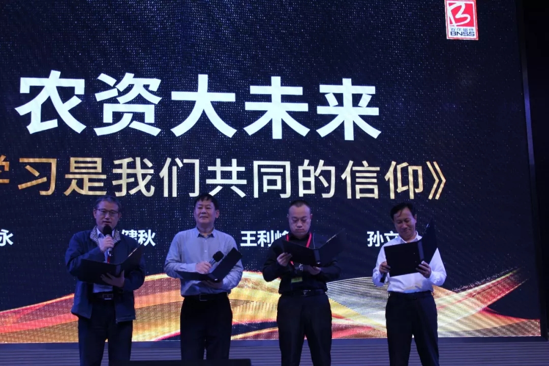 画重点：突维2019未来农资“营销+”千人大课两天干货分享