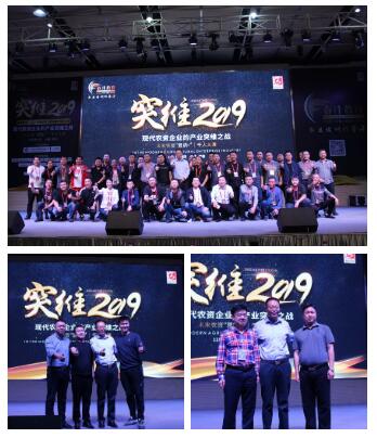 画重点：突维2019未来农资“营销+”千人大课两天干货分享