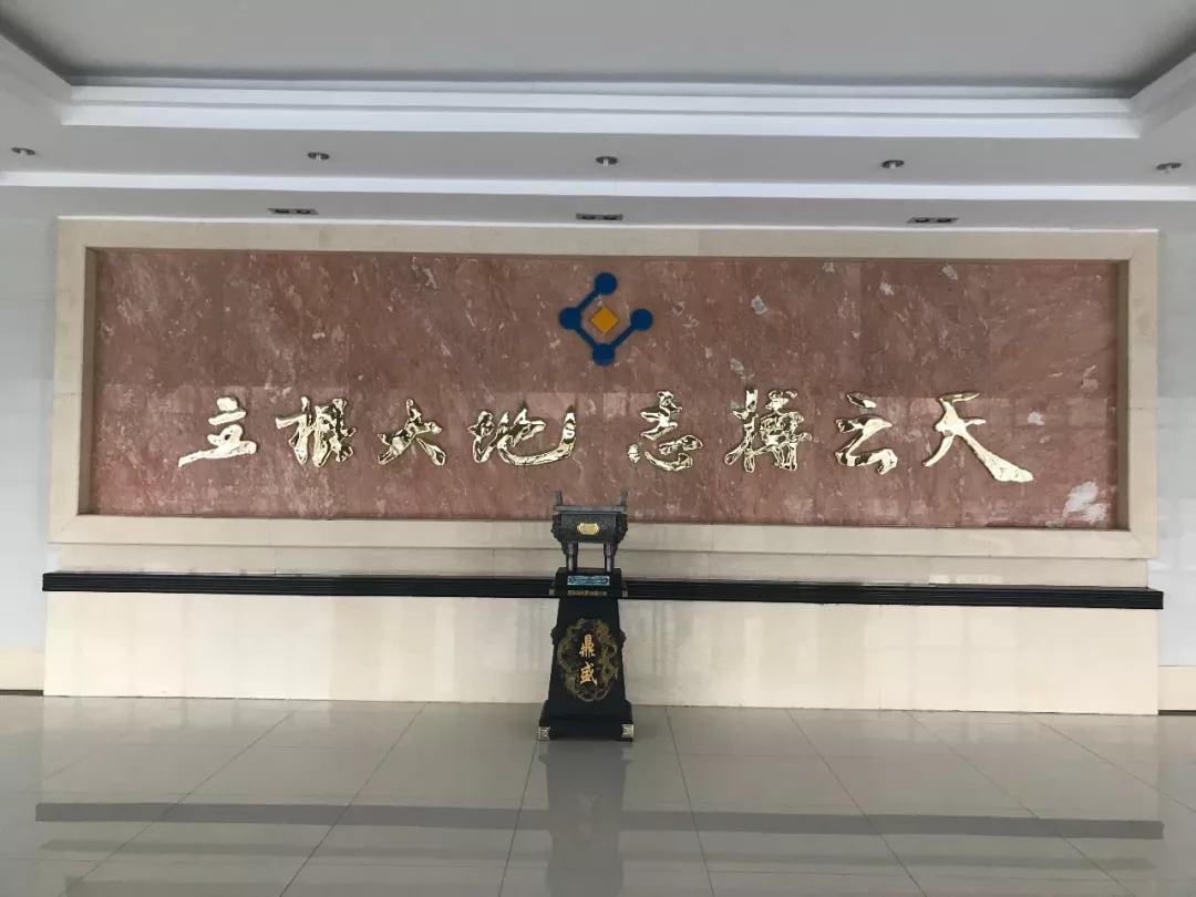 立根大地,志搏云天│青海云天化职业营销选手训练圆满成功