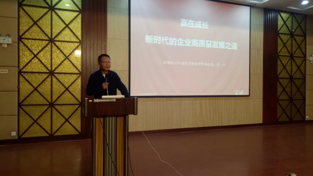 大学习，大提升 │泸天化股份携手春沣教育打造学习新组织