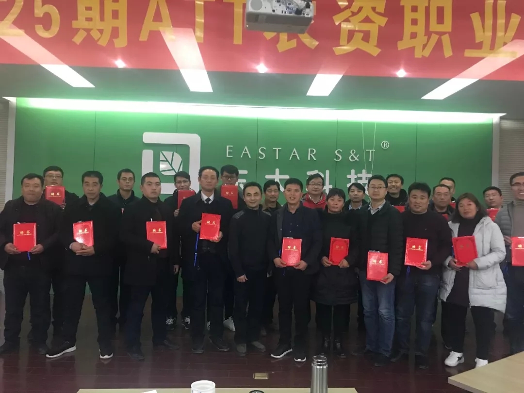 春沣万里过登封│第25期ATT农资职业培训师特训营圆满成功