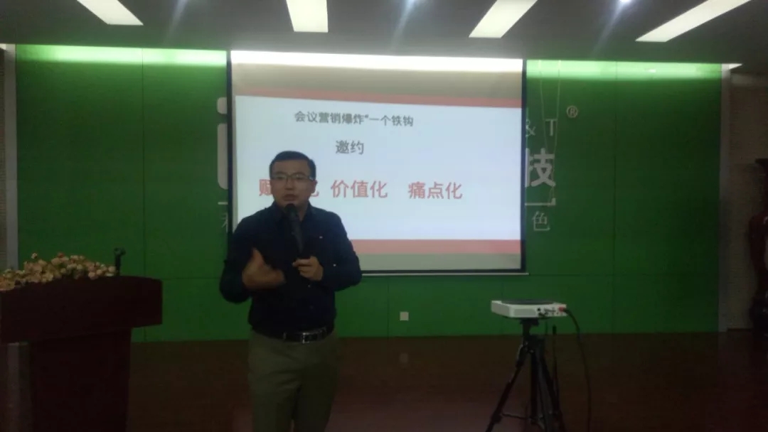 春沣万里过登封│第25期ATT农资职业培训师特训营圆满成功