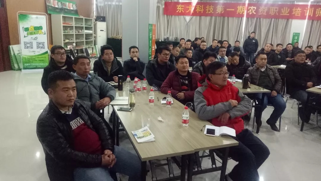 春沣万里过登封│第25期ATT农资职业培训师特训营圆满成功