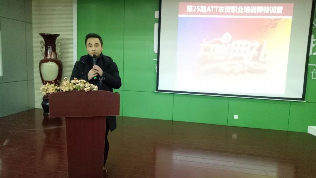 春沣万里过登封│第25期ATT农资职业培训师特训营圆满成功