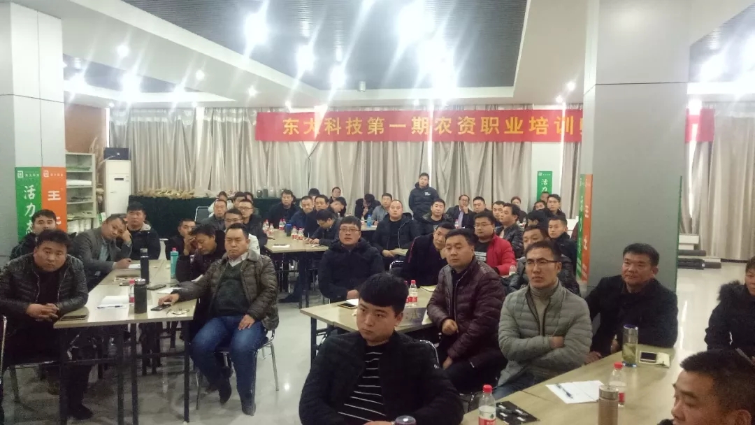 春沣万里过登封│第25期ATT农资职业培训师特训营圆满成功
