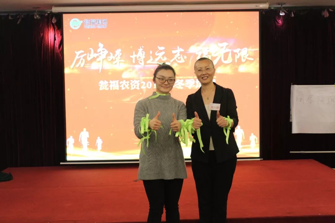 做自己，利他人│春沣教育感恩之旅走进瓮福开年培训