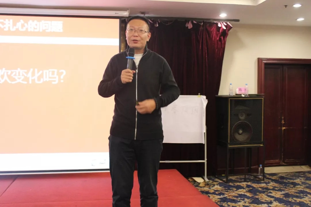 做自己，利他人│春沣教育感恩之旅走进瓮福开年培训