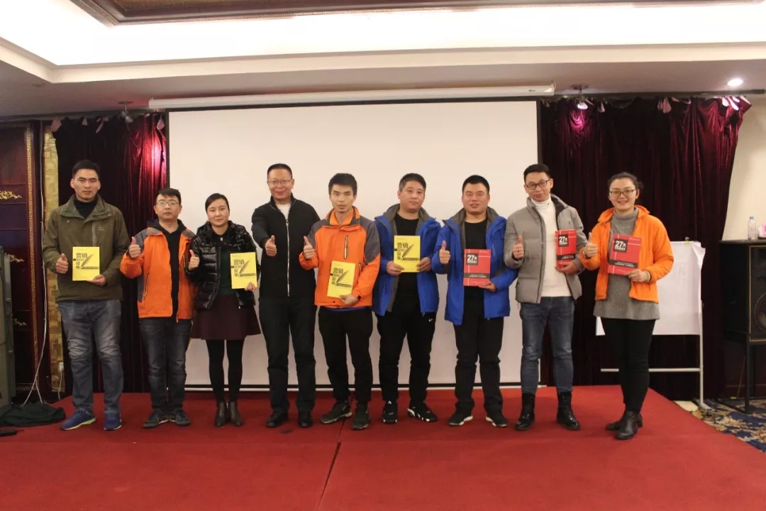 做自己，利他人│春沣教育感恩之旅走进瓮福开年培训