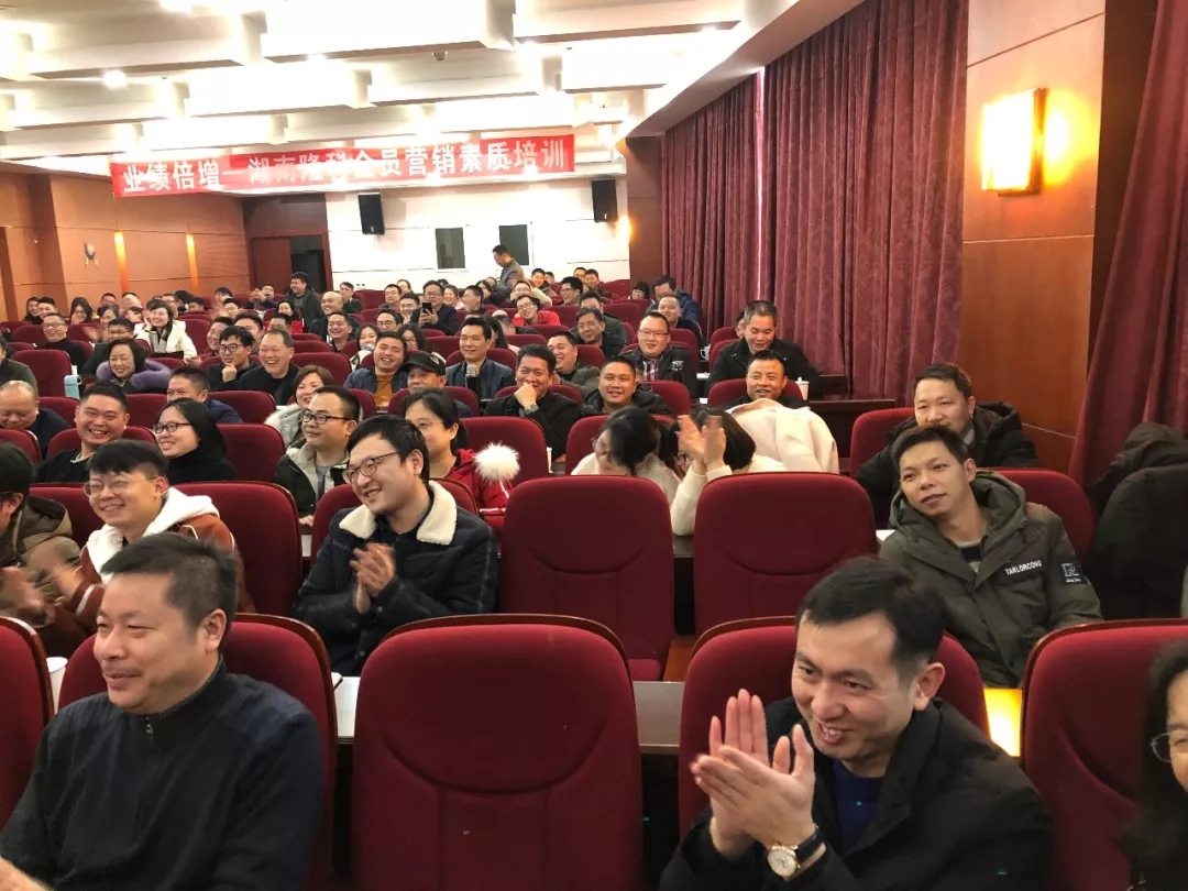业绩倍增│湖南隆科全员营销素质培训会圆满成功