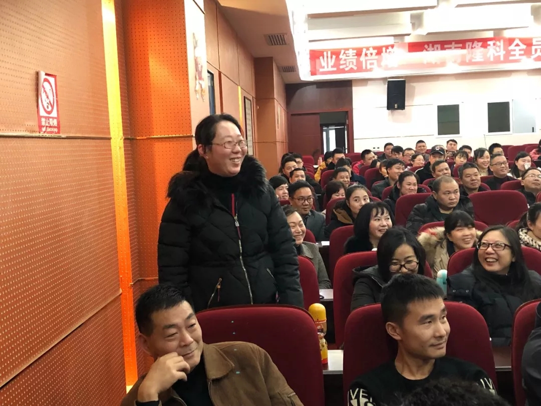 业绩倍增│湖南隆科全员营销素质培训会圆满成功