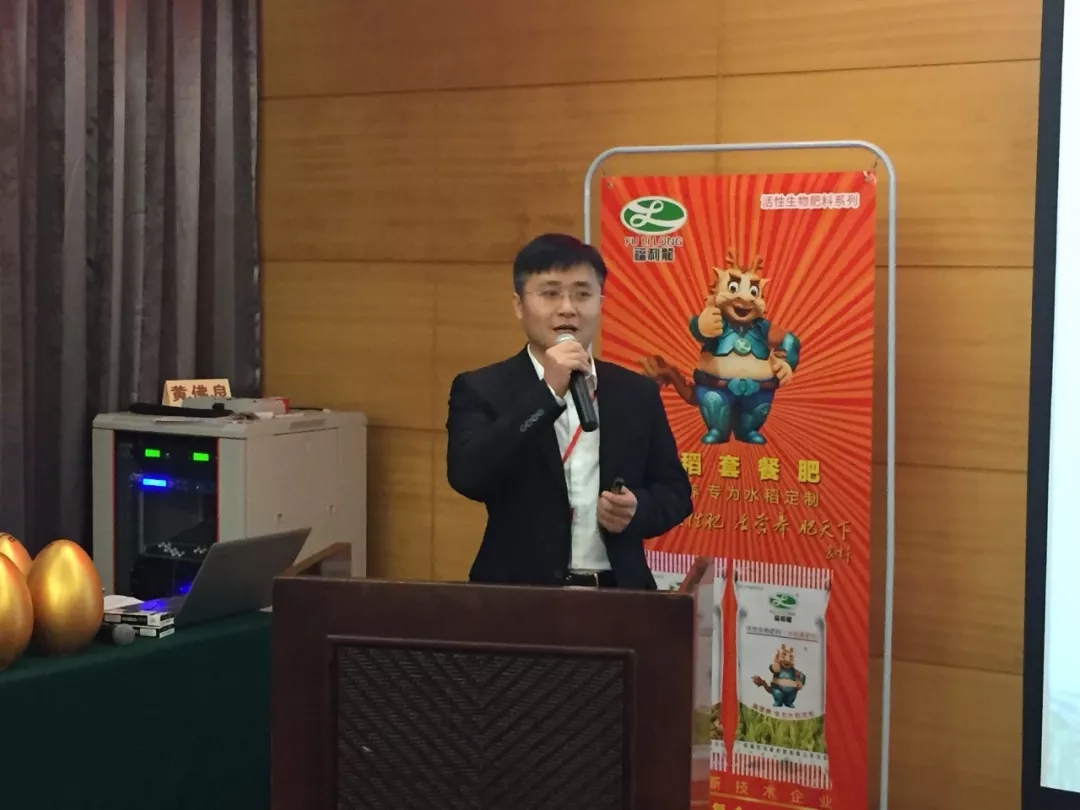 龙腾盛世|百年盛世总裁赵一沣出席福利龙核心客户战略营销峰会