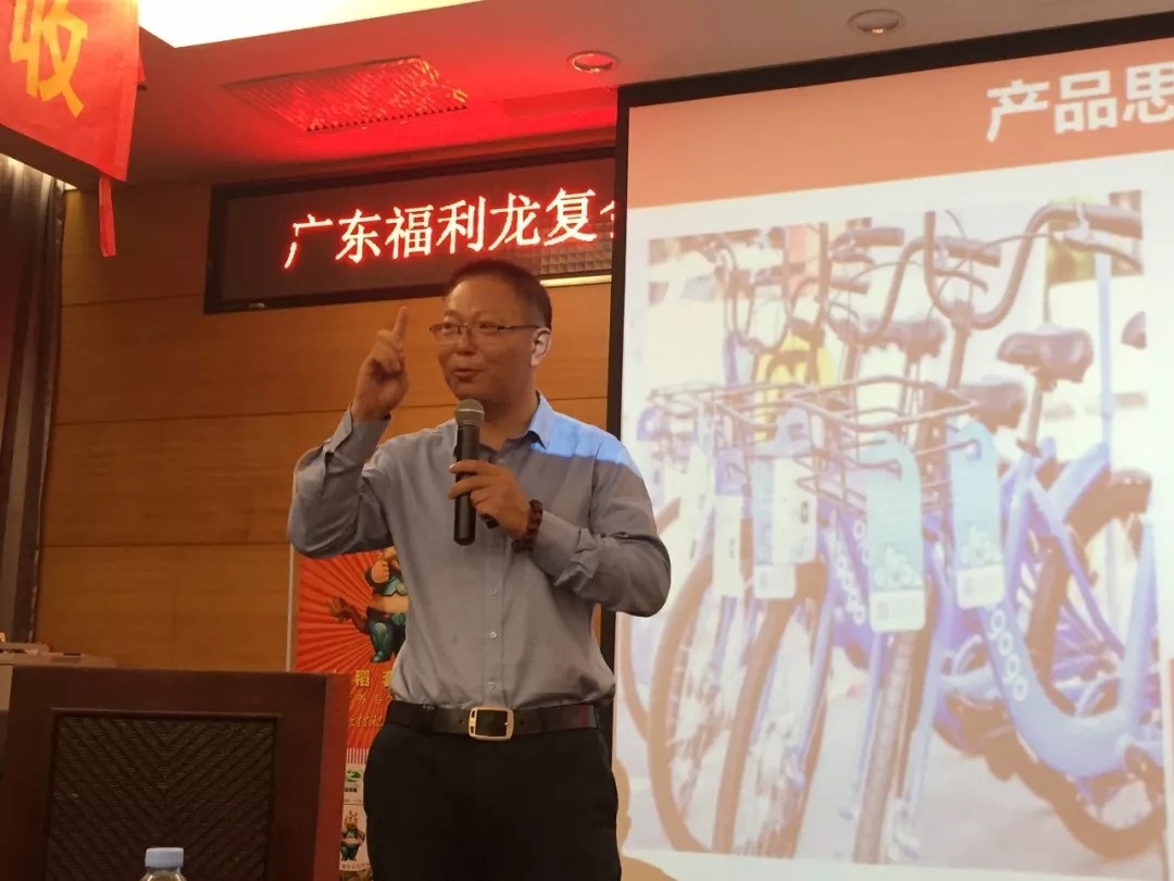 龙腾盛世|百年盛世总裁赵一沣出席福利龙核心客户战略营销峰会