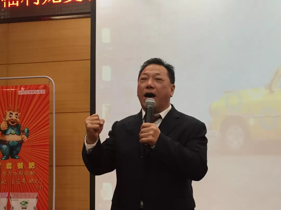 龙腾盛世|百年盛世总裁赵一沣出席福利龙核心客户战略营销峰会