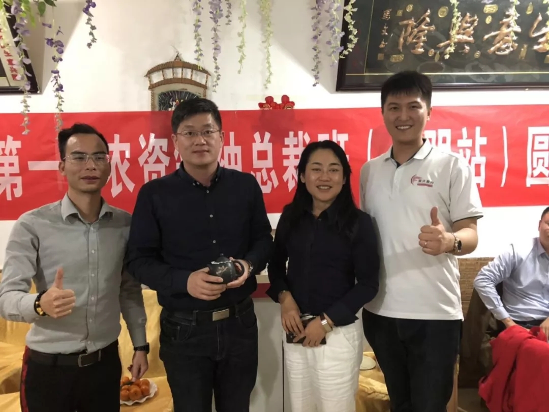 遇见更好的农业│春沣新一代农资领袖总裁班游学云南马龙三福