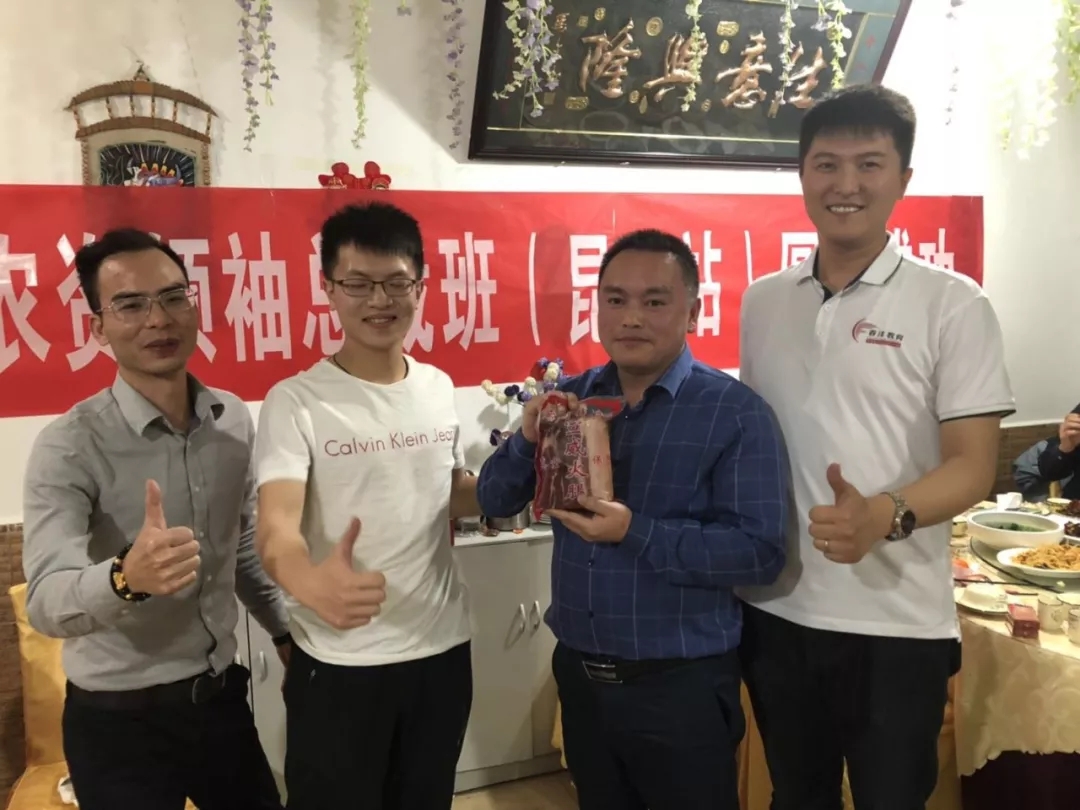 遇见更好的农业│春沣新一代农资领袖总裁班游学云南马龙三福