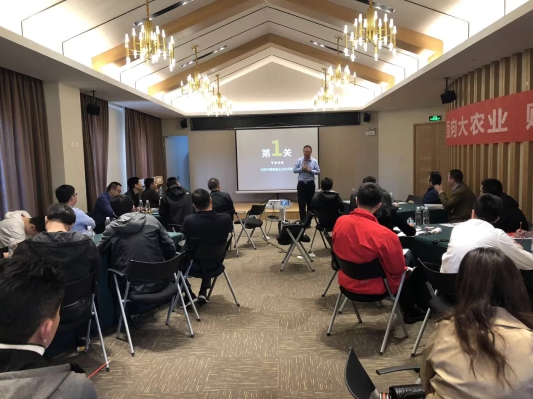 遇见更好的农业│春沣新一代农资领袖总裁班游学云南马龙三福