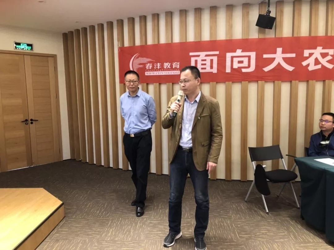 遇见更好的农业│春沣新一代农资领袖总裁班游学云南马龙三福