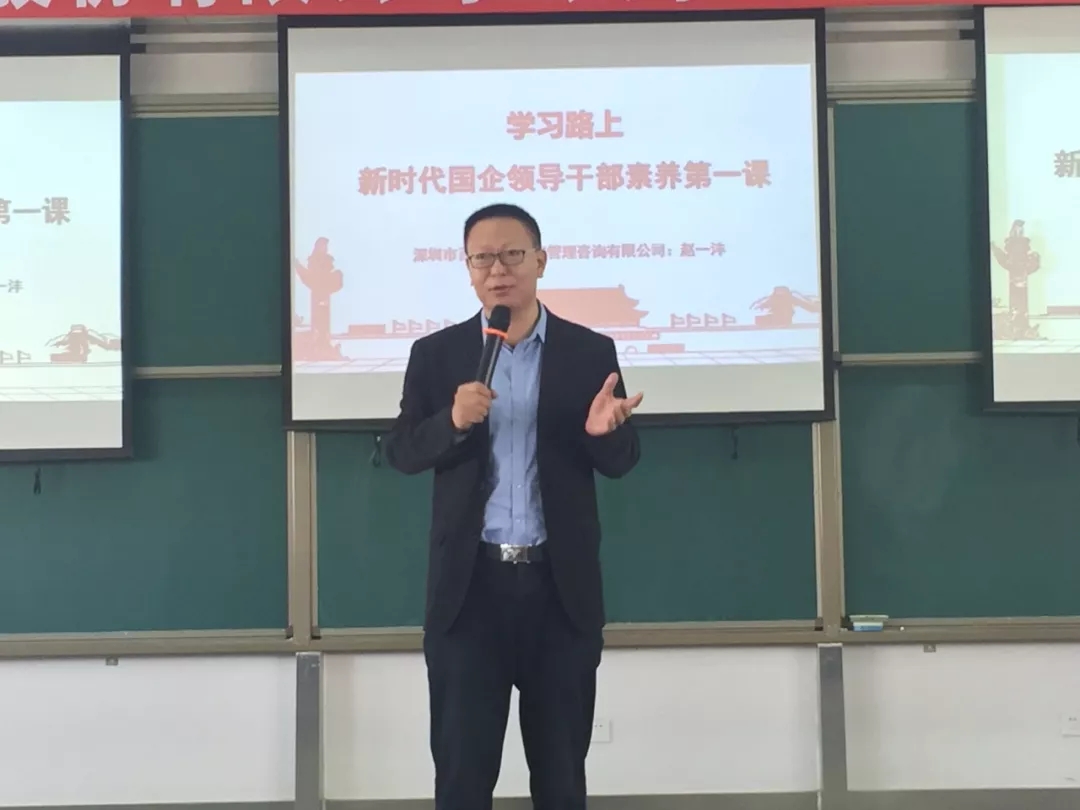 学习路上|春沣教育助力泸天化打造学习型组织