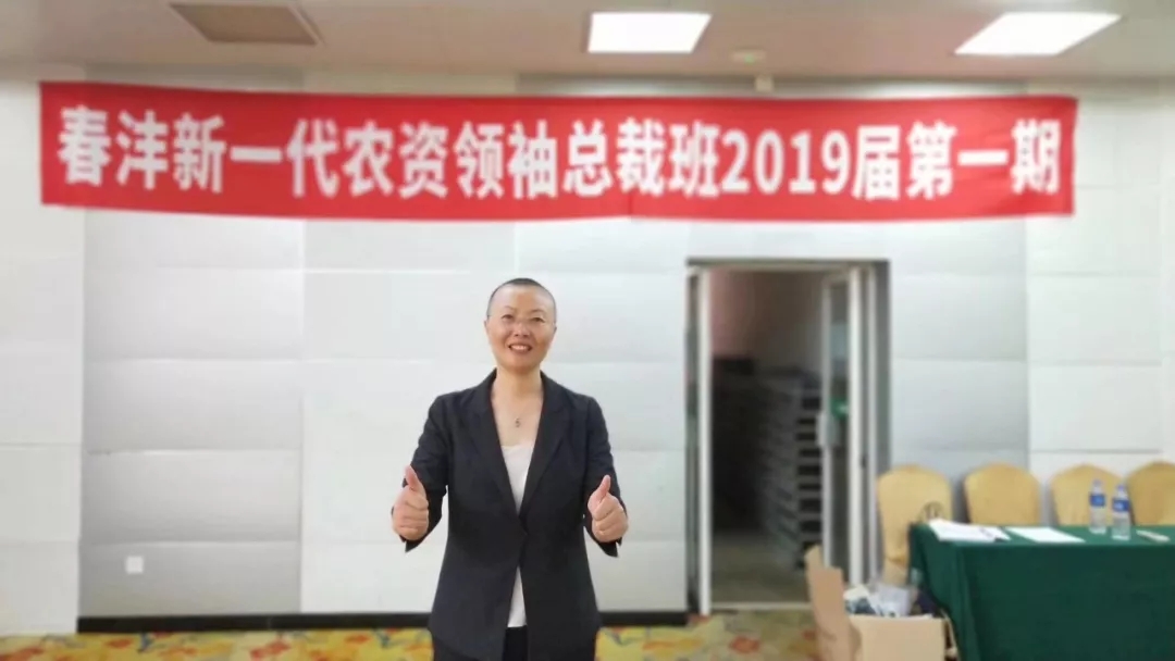 青春的模样│春沣总裁班2019届第一期游学华南农大