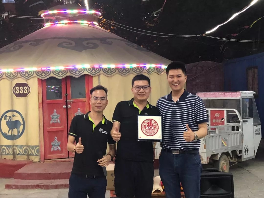 幸福是奋斗出来的│春沣新一代农资领袖总裁班第一期游学根力多股份