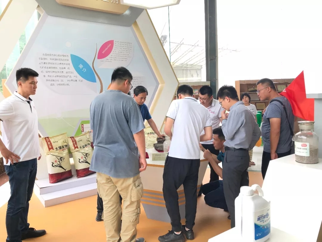 幸福是奋斗出来的│春沣新一代农资领袖总裁班第一期游学根力多股份