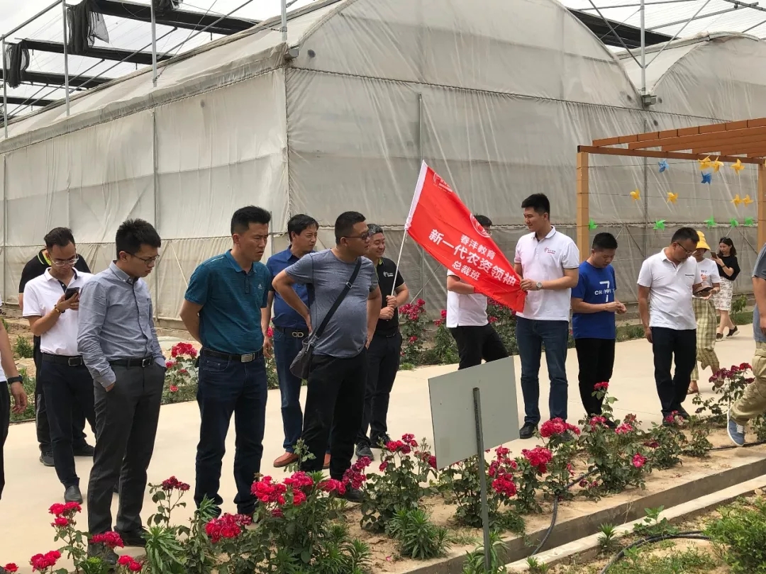 幸福是奋斗出来的│春沣新一代农资领袖总裁班第一期游学根力多股份