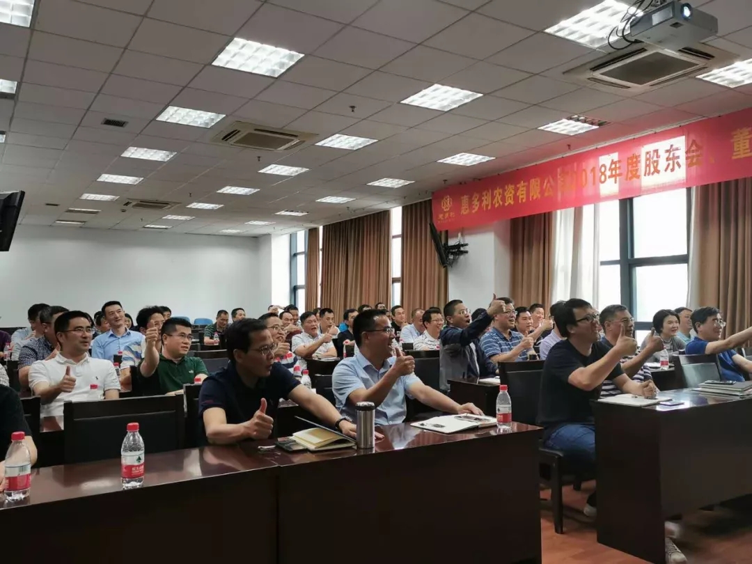 农资新营销│惠多利引领行业新浪潮