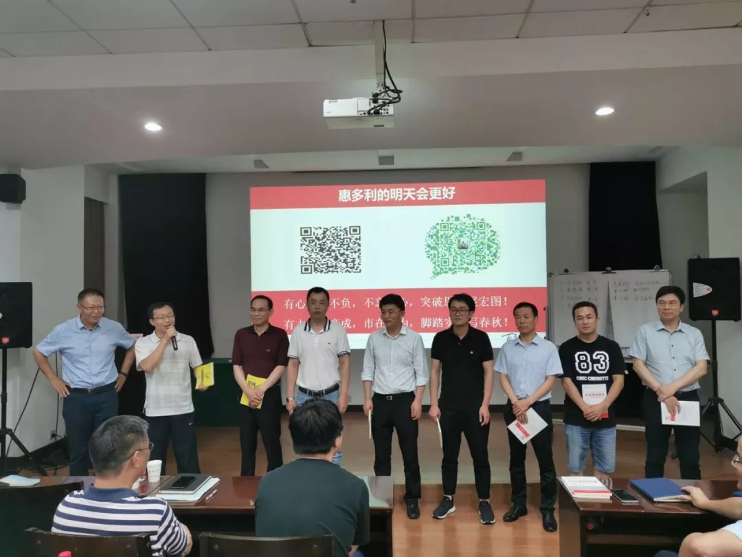 农资新营销│惠多利引领行业新浪潮