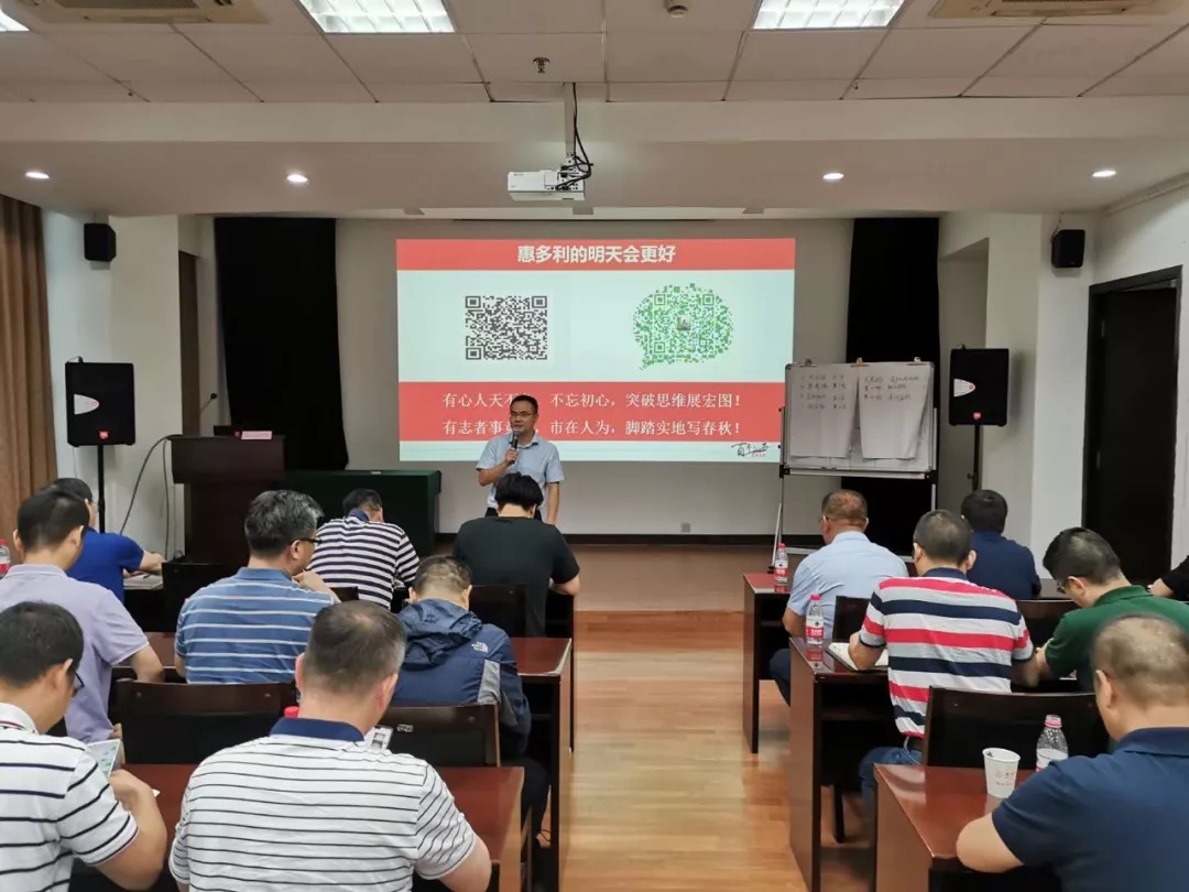 农资新营销│惠多利引领行业新浪潮