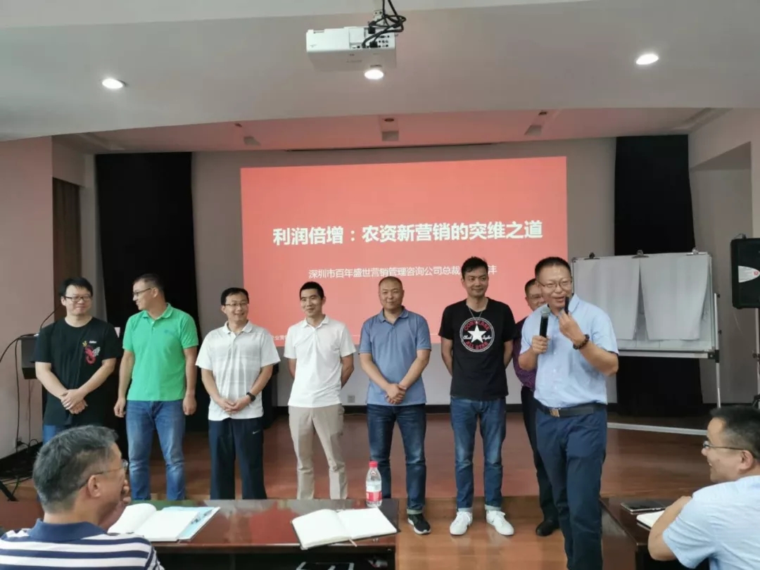 农资新营销│惠多利引领行业新浪潮