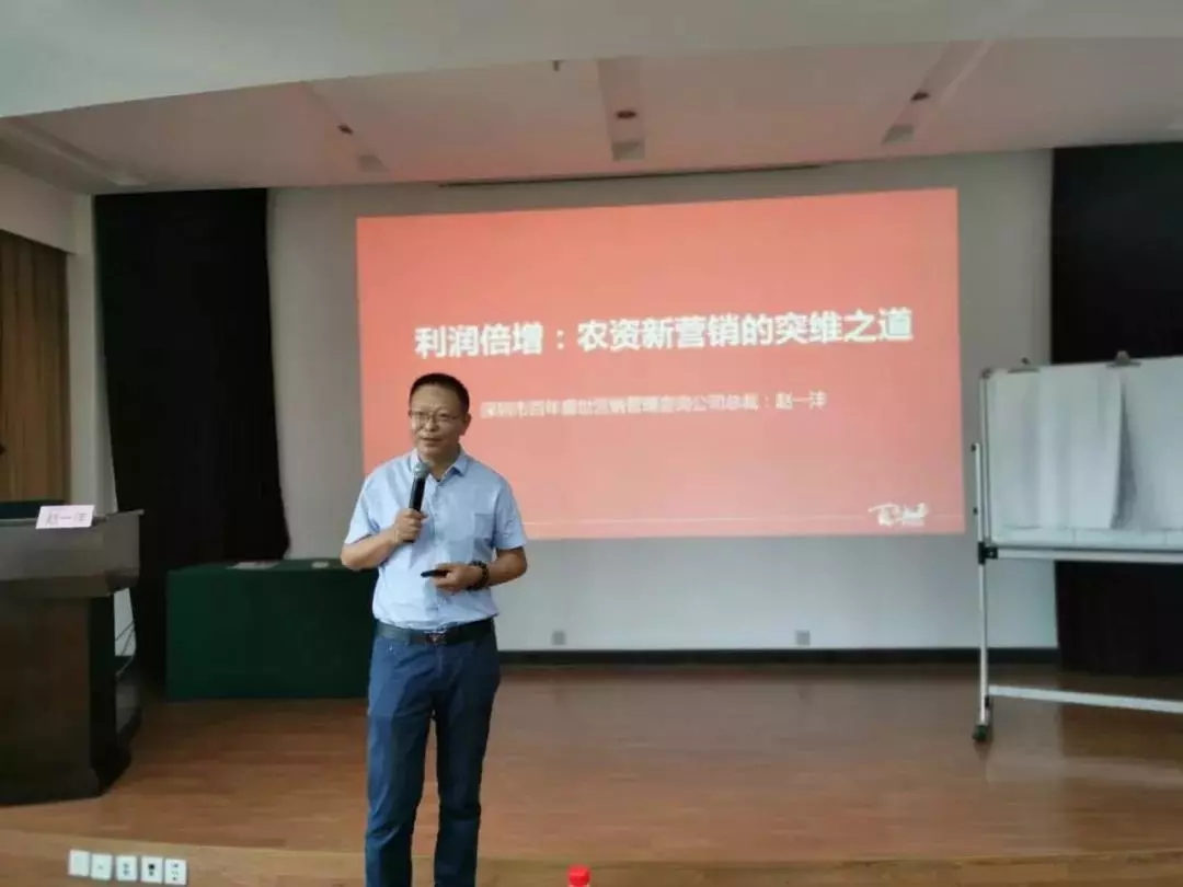 农资新营销│惠多利引领行业新浪潮