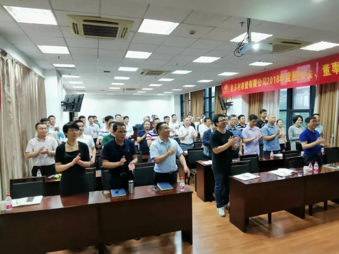 农资新营销│惠多利引领行业新浪潮