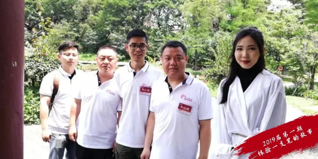 春沣总裁班：一定要来，现在来，别问我为什么