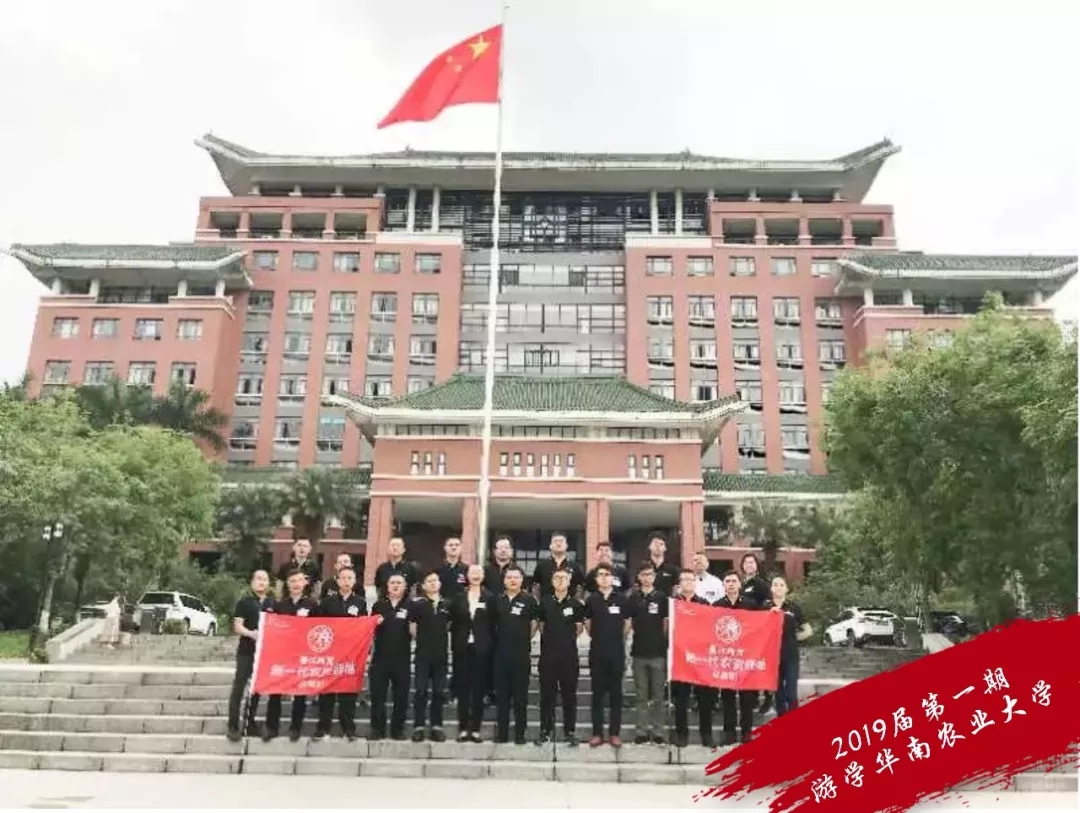 春沣总裁班：一定要来，现在来，别问我为什么