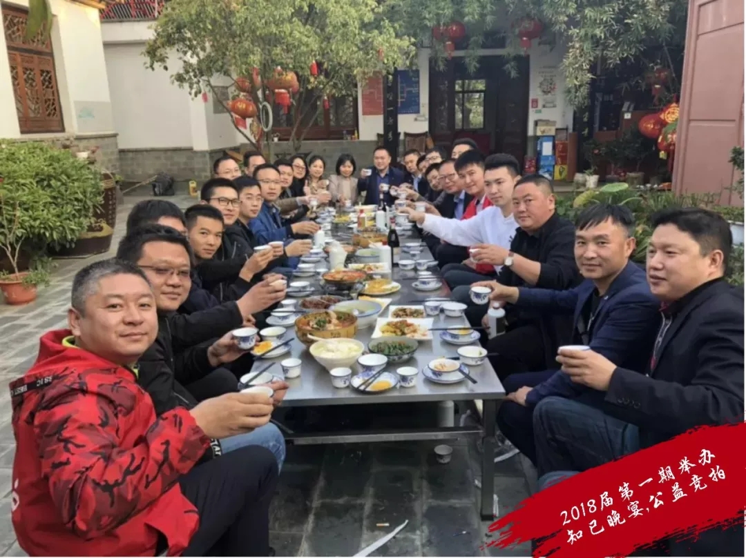 春沣总裁班：一定要来，现在来，别问我为什么