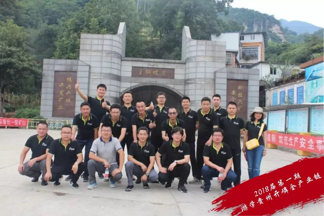 春沣总裁班：一定要来，现在来，别问我为什么