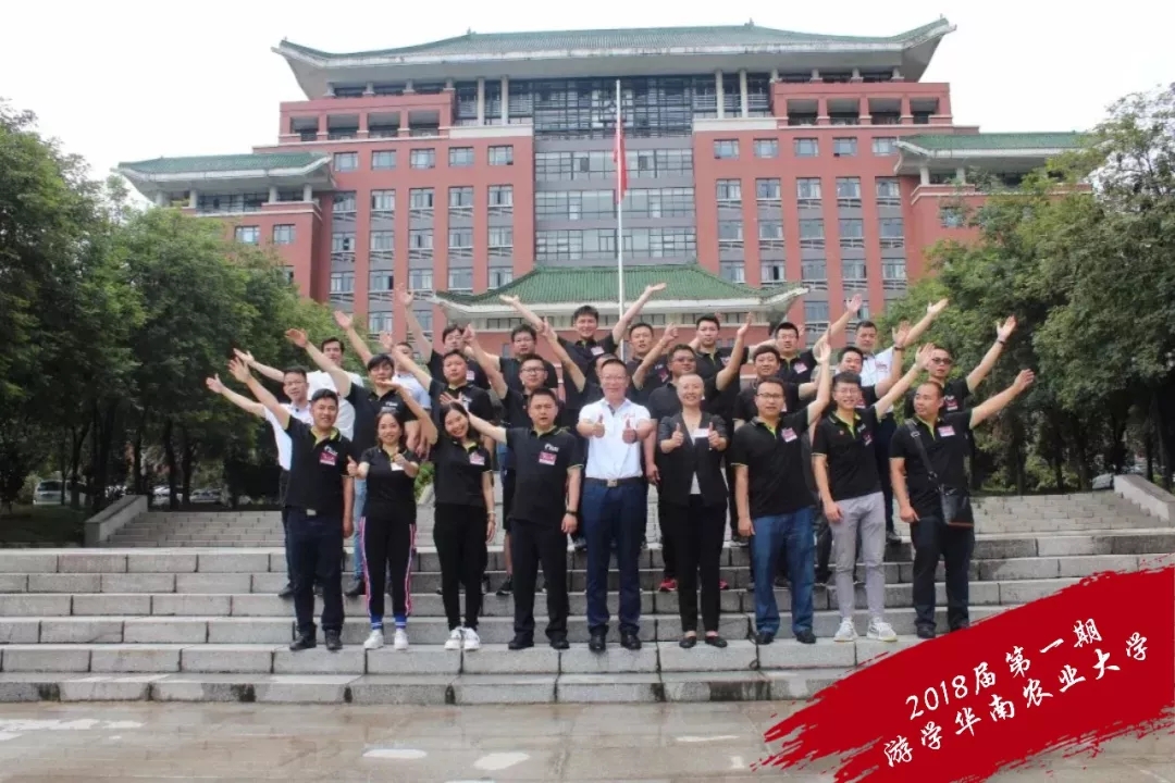 春沣总裁班：一定要来，现在来，别问我为什么