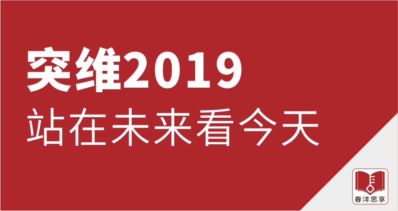 有这样一堂课:农资人只看了目录就想听!
