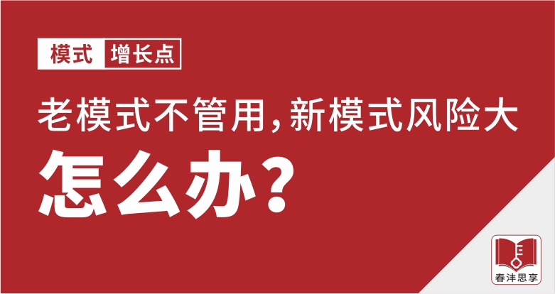 有这样一堂课:农资人只看了目录就想听!