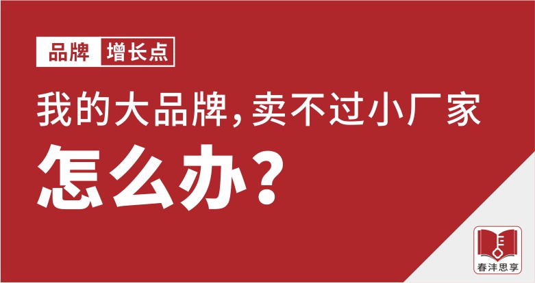有这样一堂课:农资人只看了目录就想听!