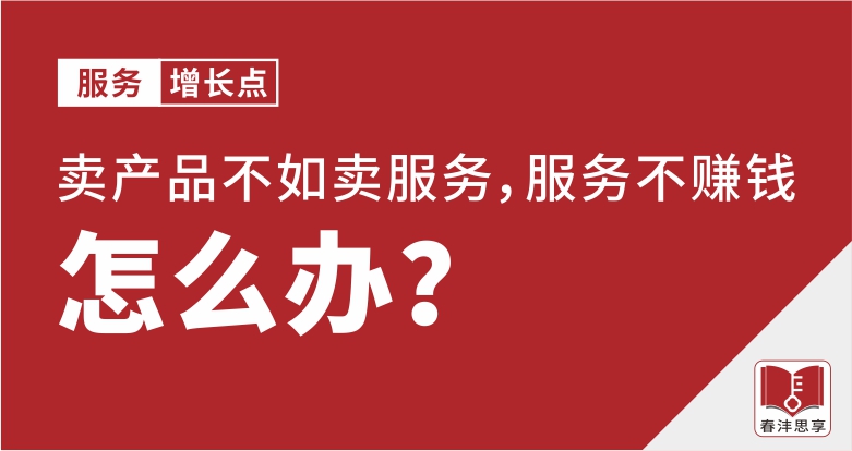 有这样一堂课:农资人只看了目录就想听!