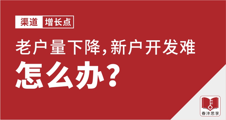有这样一堂课:农资人只看了目录就想听!