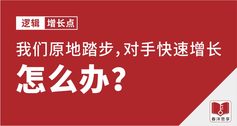 有这样一堂课:农资人只看了目录就想听!