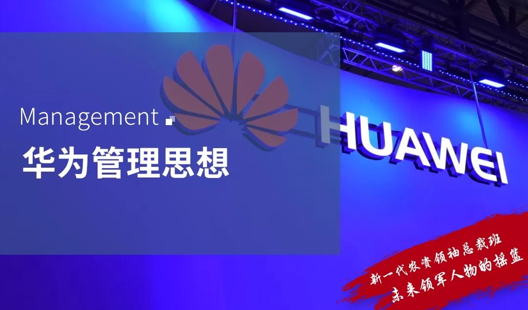 名校游学│春沣新一代农资领袖总裁班2019届第一期走进华中农大
