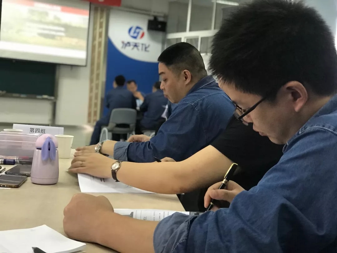 赢在执行│新时代国企中层领导干部执行力打造第一课